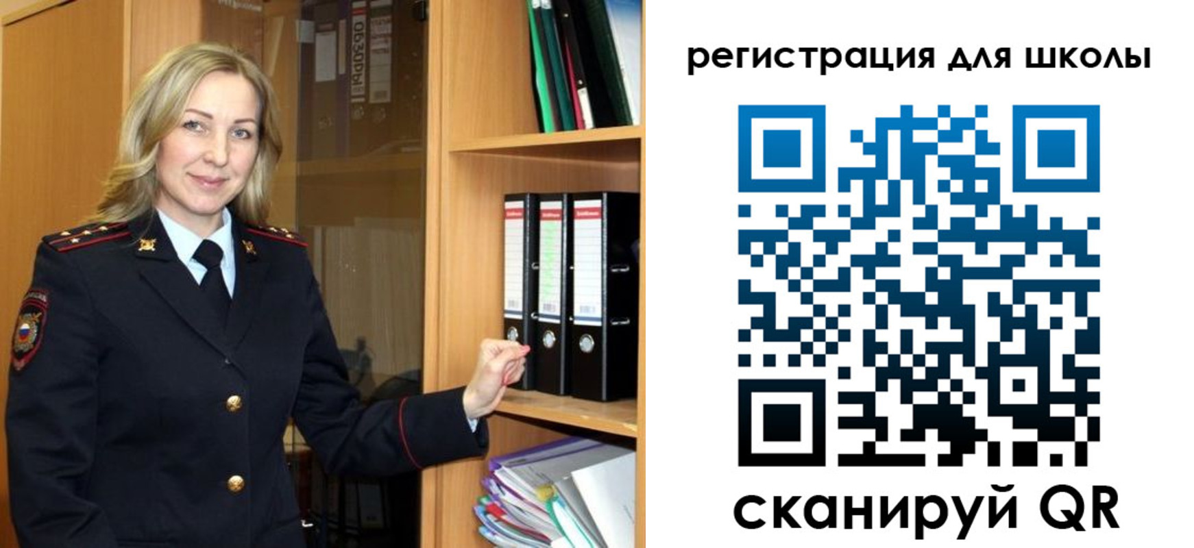 прописка гарантия в Болотном