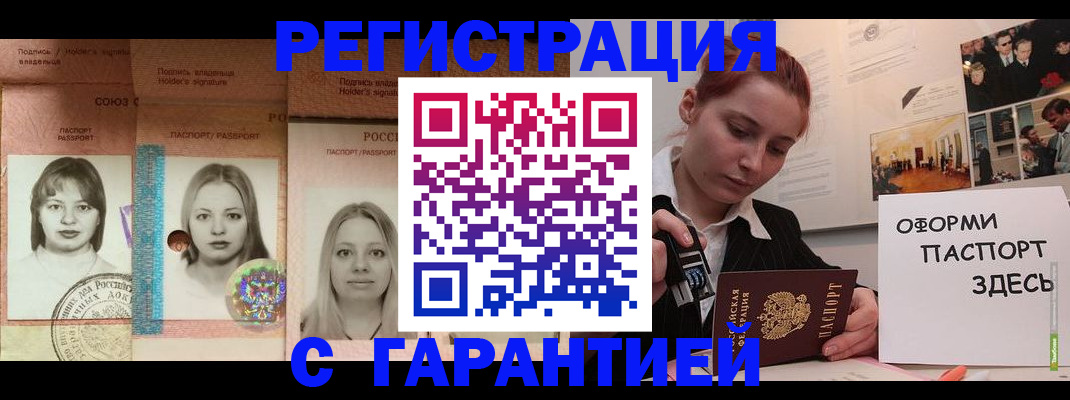 регистрация для школы в Болотном